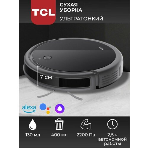 Робот пылесос Robot Vacuum Sweeva 2000 для сухой уборки дома 1399900₽