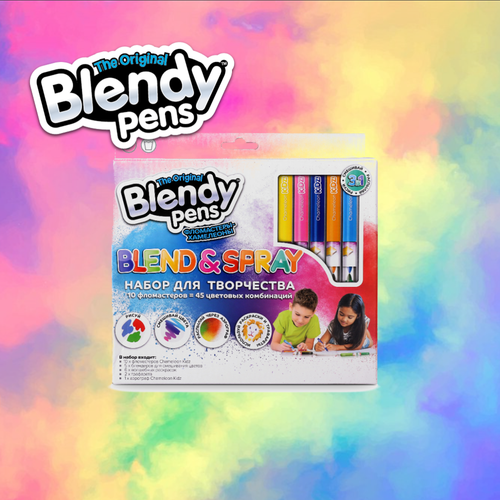 Набор фломастеров Blendy pens Набор фломастеров-хамелеонов и аэрограф Разноцветный 21 см