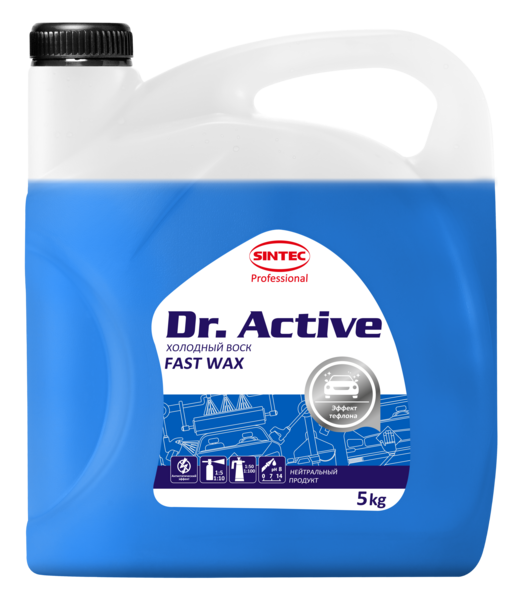 Воск холодный Sintec Dr. Active Fast Wax 5 кг SINTEC 801770 | цена за 1 шт