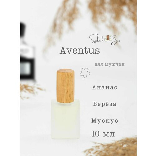 Aventus духи стойкие