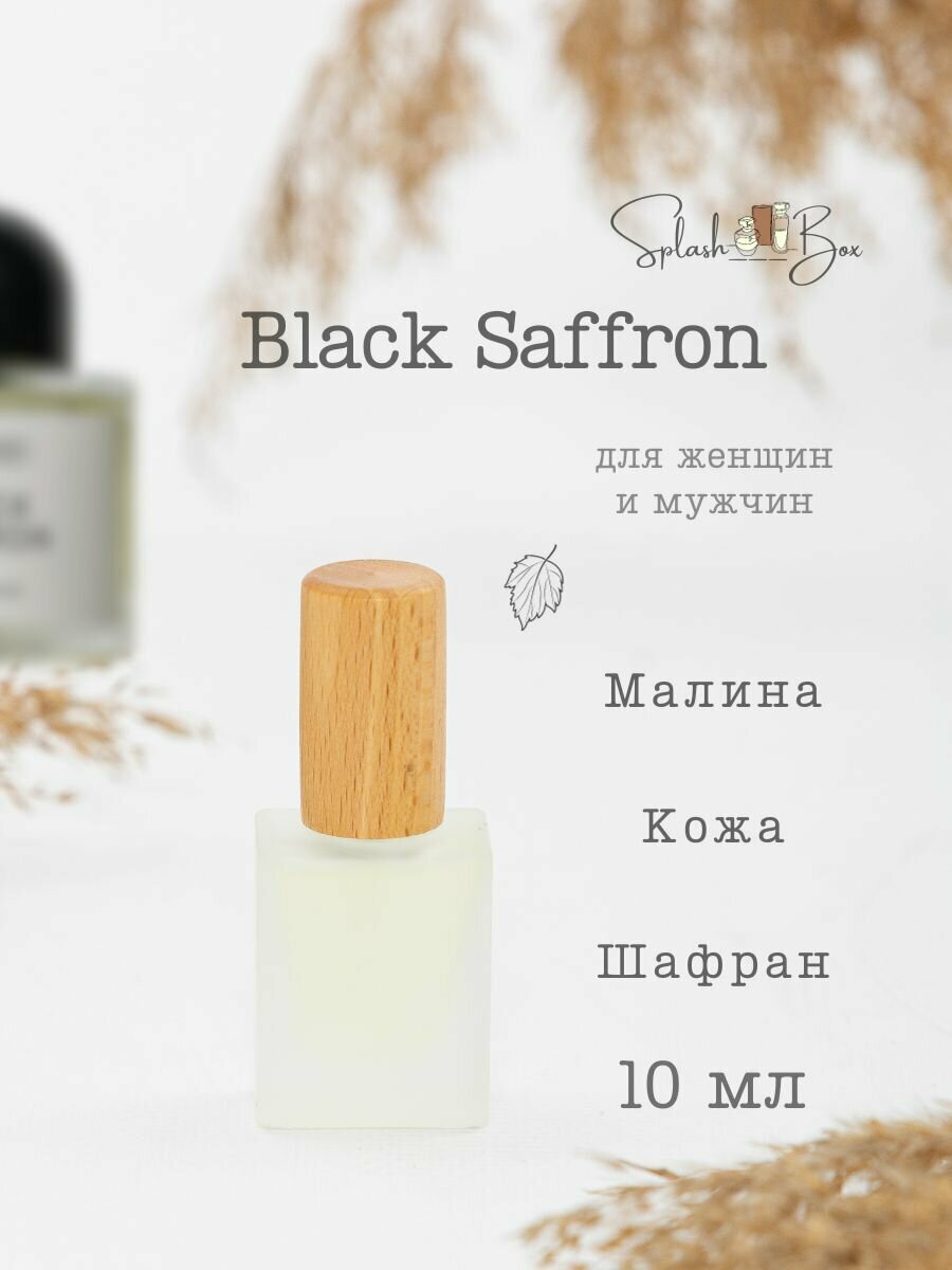 Black Saffron духи стойкие