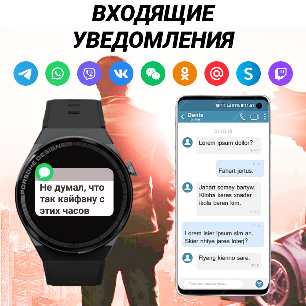 Умные часы Smart Watch X5 PRO