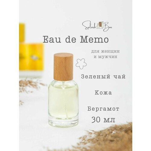 Eau de Memo духи стойкие