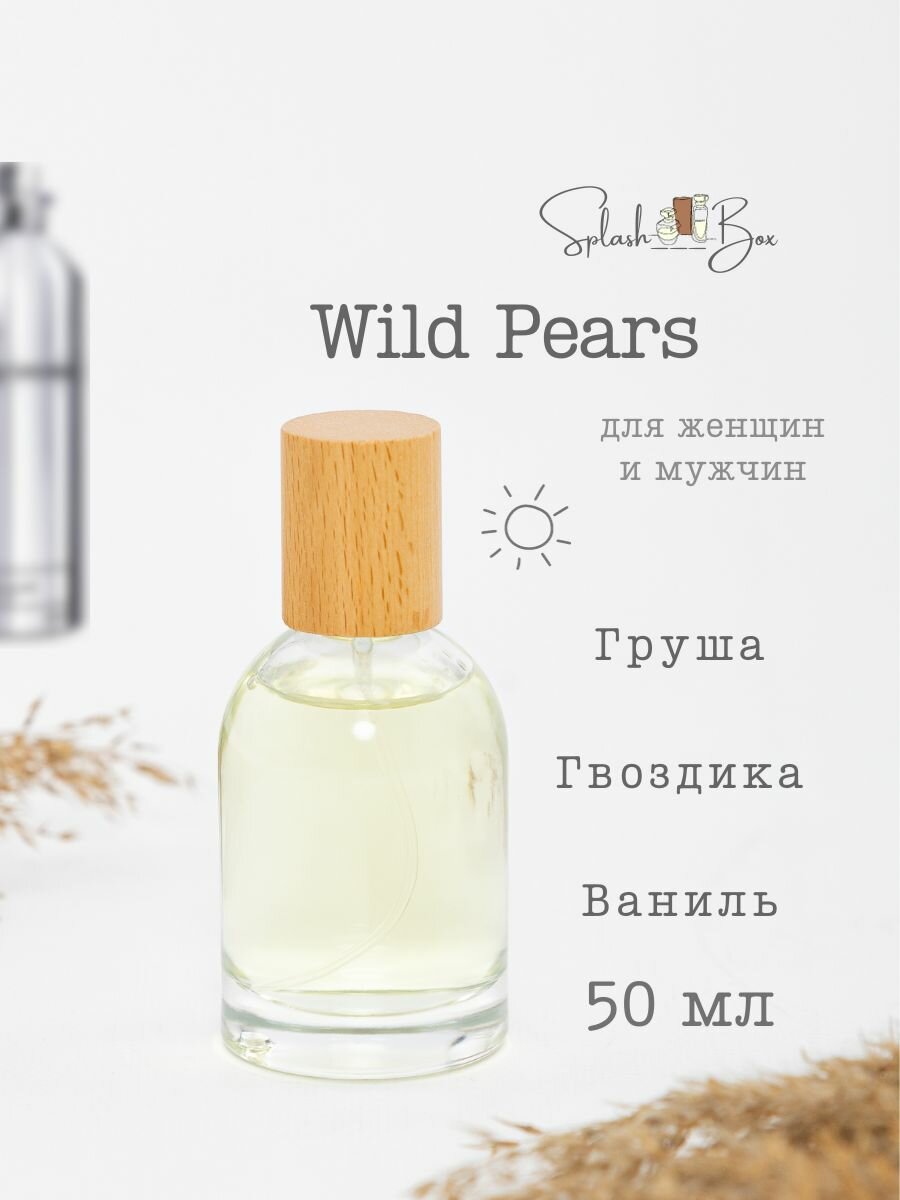 Wild Pears духи стойкие