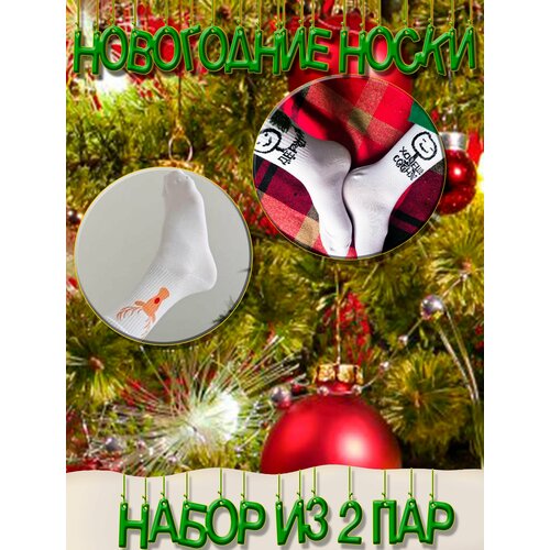 Носки Happy Frensis, 2 пары, размер 38-41, золотой, зеленый, белый