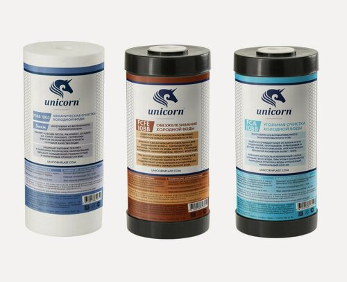 Изображение товара Набор картриджей для удаления железа из воды, для колб 10 Big Blue