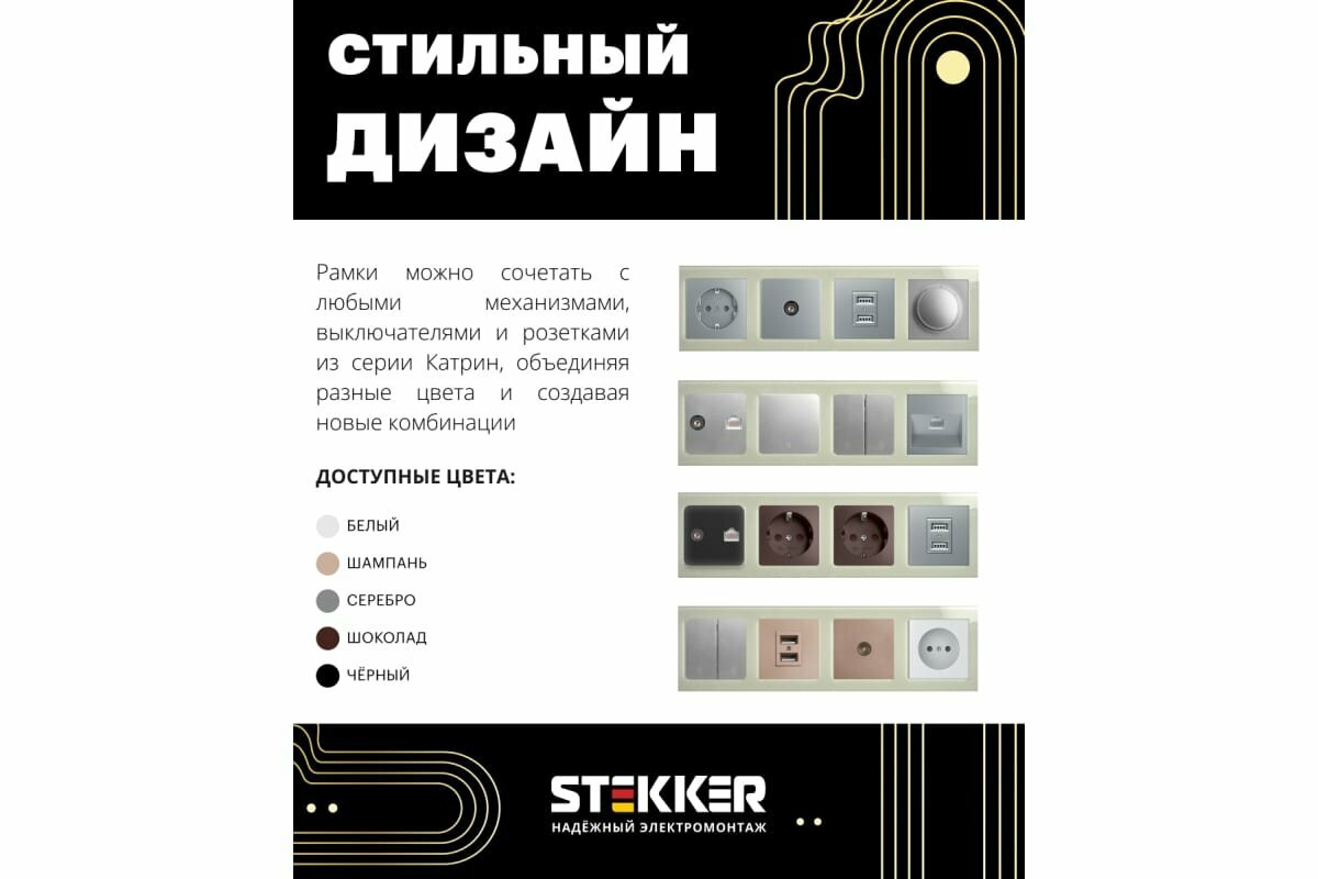 Горизонтальная 4-местная рамка STEKKER - фото №8