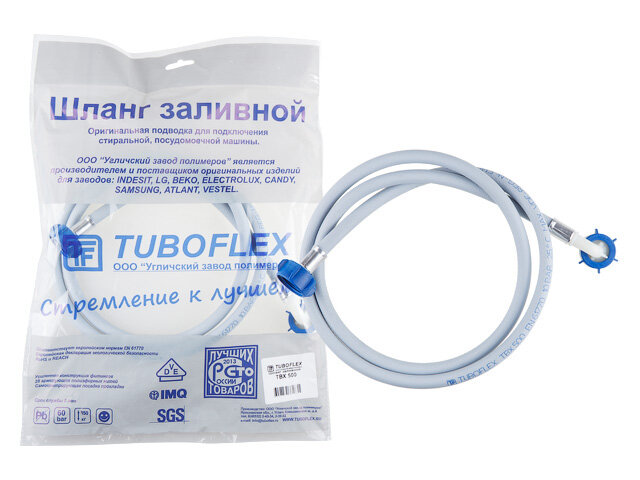 Шланг для стиральной машины заливной TuboFlex ТБХ-500 Г-Г 3/4", 450 см