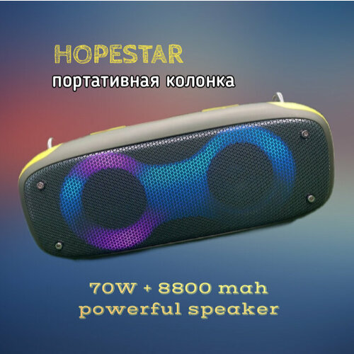 Bluetooth колонка 70 ВТ со светодиодной подсветкой 840000₽