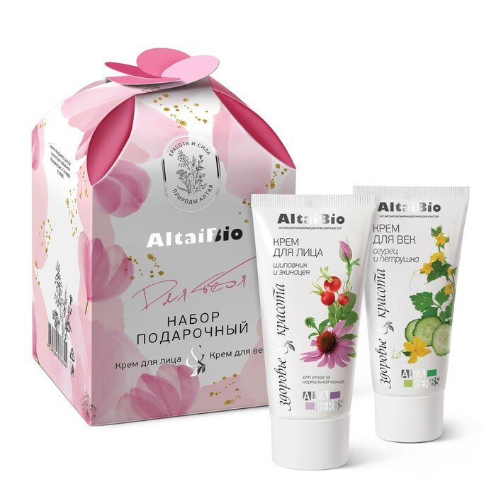 Подарочный набор косметики для лица AltaiBio для тебя (крем для лица, 50мл + крем для век, 30 мл)