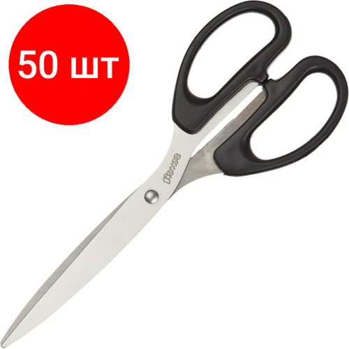 Комплект 50 штук, Ножницы комус 210 мм с пластик. эллиптическими ручками, цвет черный