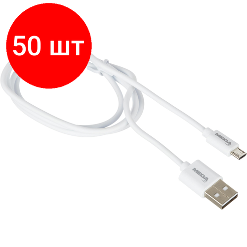 Комплект 7 штук, Кабель ProMega U152, 2.4A, 1м, USB - Micro-USB, TPE, белый