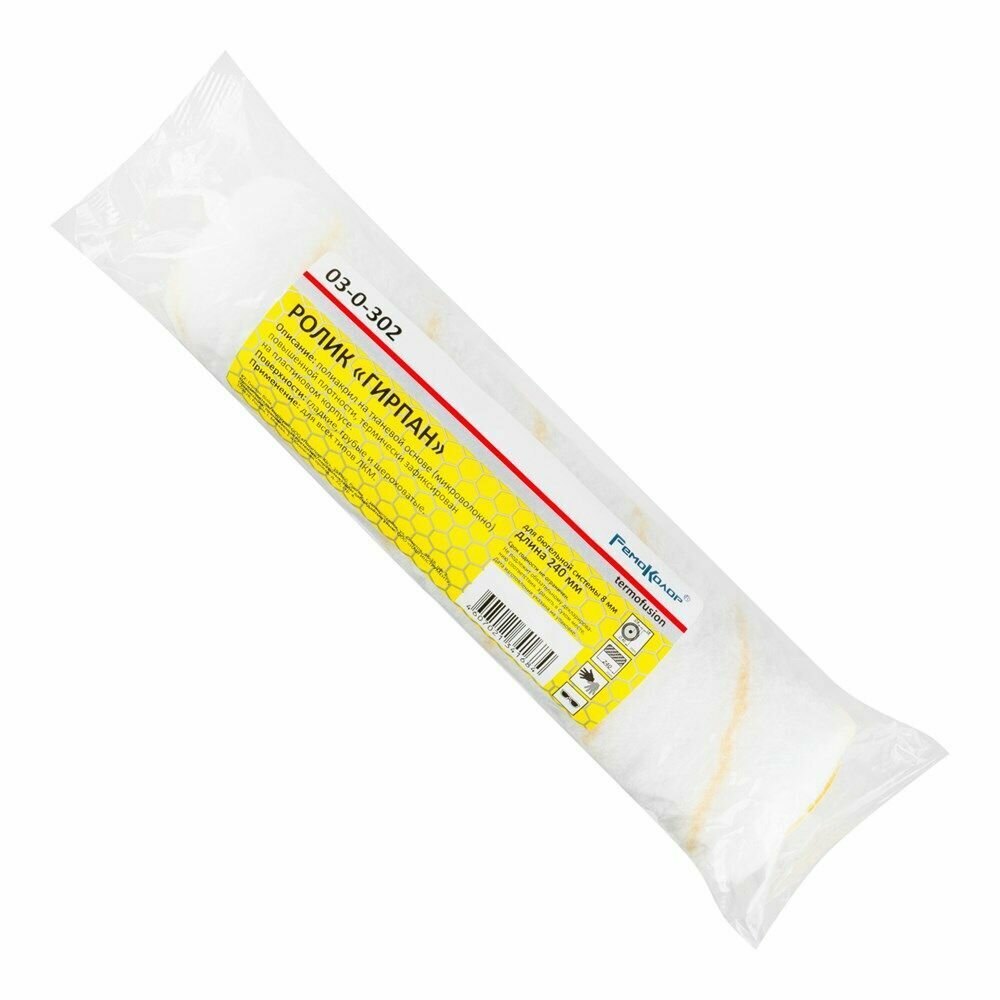 фото Ролик малярный "Гирпан" 250 мм, РемоКолор