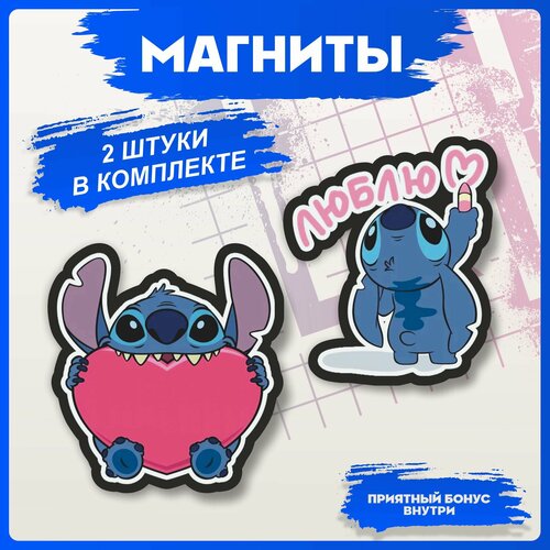 Магниты на холодильник disney Стич