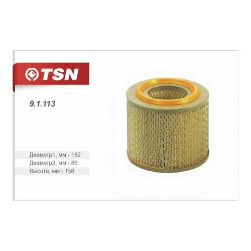 Фильтр воздушный 91113 цитрон TSN 91113 999₽