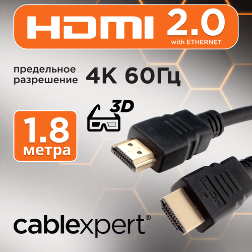 HDMI кабель Cablexpert CCF2-HDMI4-6 кабель hdmi cablexpert ccf2 hdmi4 1m