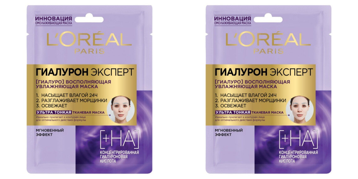 Tканевая маска для лица Loreal, Paris Гиалурон Эксперт Увлажняющая, 2 шт