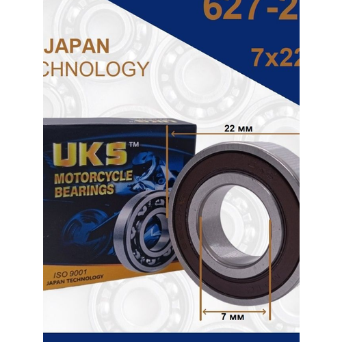 Uks Подшипник 627 2RS UKS--- размер -7Х22Х7ММ