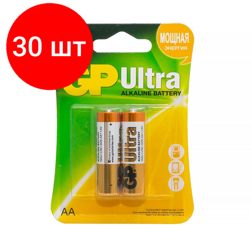 Комплект 30 упаковок, Батарейки GP Ultra AA/LR6/15AU алкалин. бл/2 батарейка lr06 gp ultra alkaline 15au bc2 2 шт