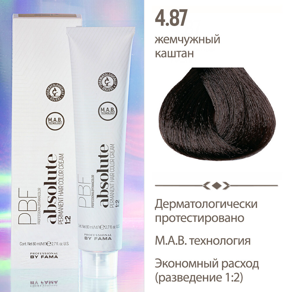 PROFESSIONAL BY FAMA Профессиональная краска для волос ABSOLUTE, 4.87 Жемчужный каштан 80 мл