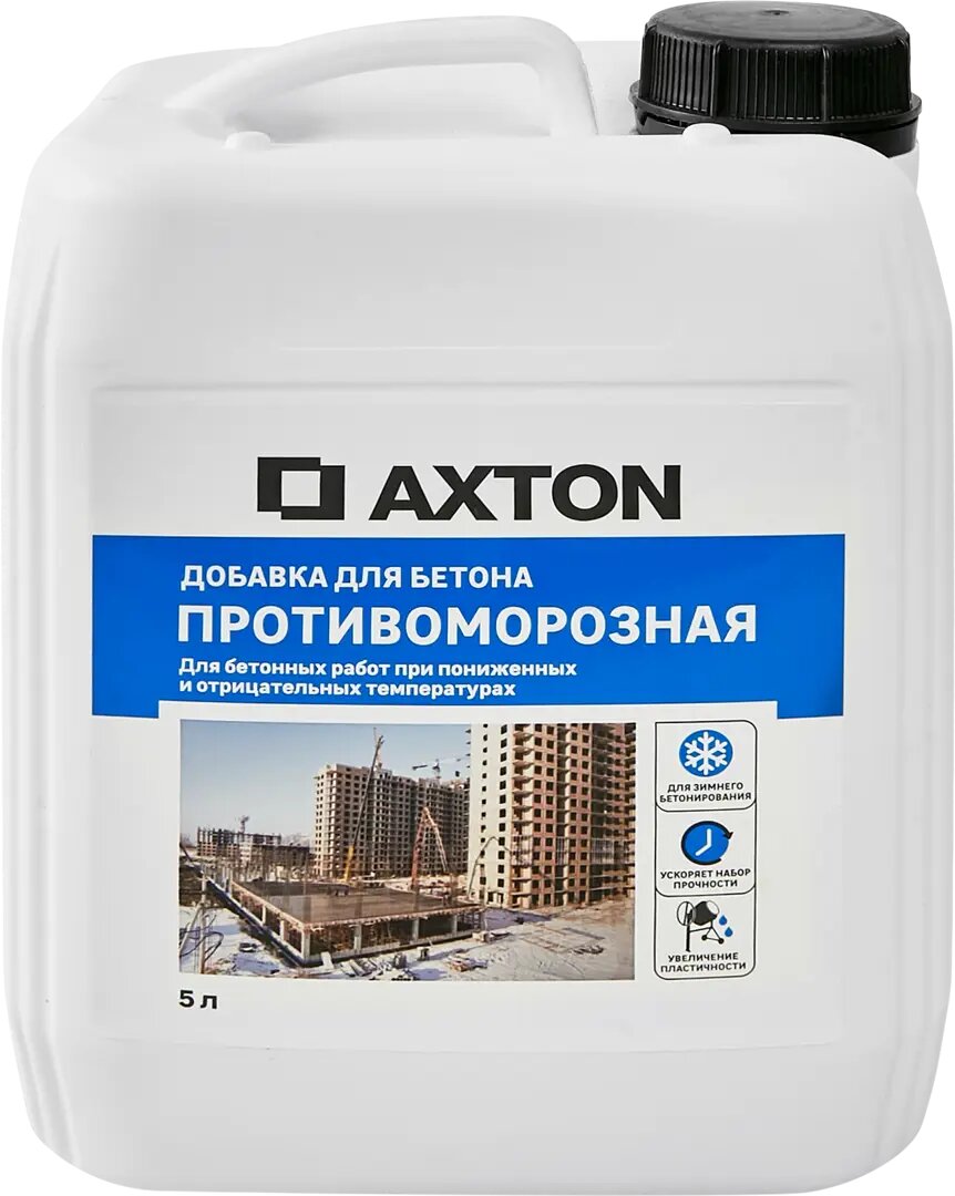 Добавка противоморозная Axton 5 л