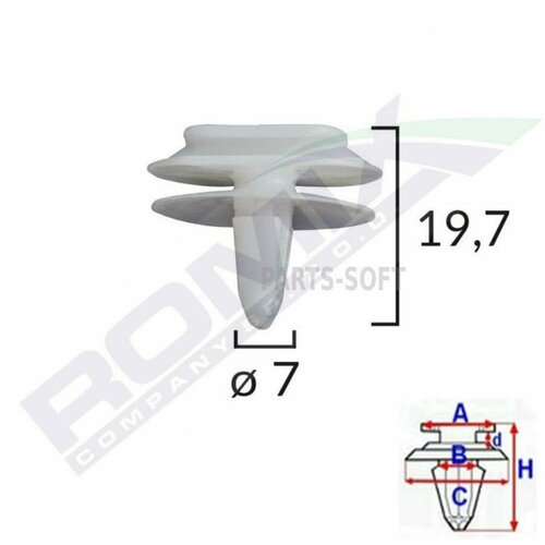 ROMIX C10098 Крепление накладки C10098