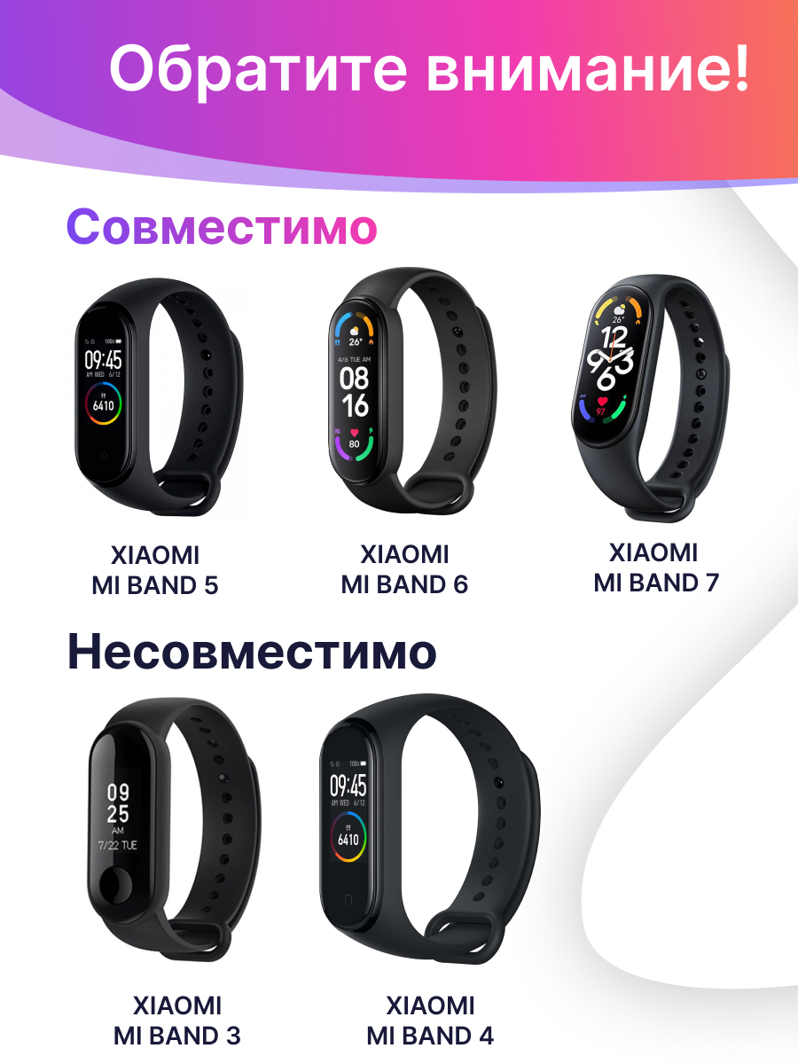 Силиконовый ремешок дляарт часов Xiaomi Mi Band 5 6 и 7 / Спортивныйенный браслет на фитнес трекер Сяоми Ми Бэнд 5 6 и 7 / Мятный