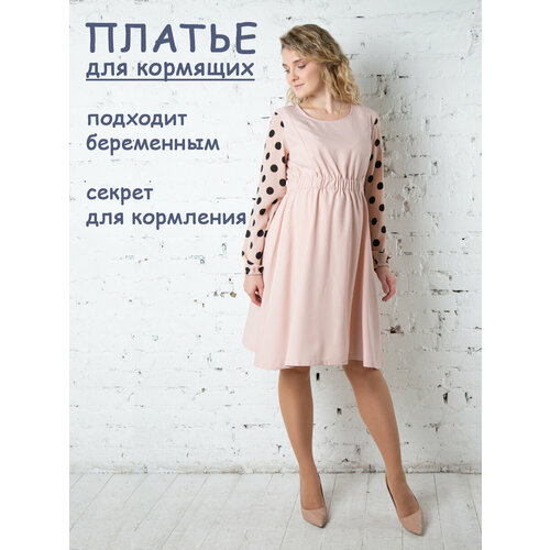 фото Платье мамуля красотуля, размер 44, розовый