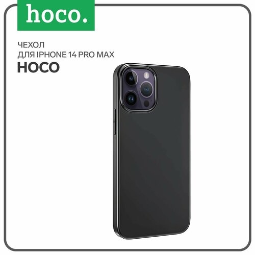Чехол Hoco для телефона iPhone 14 Pro Max, TPU, усиленное окно под камеру, чёрный чехол hoco для телефона iphone 14 pro max tpu усиленное окно под камеру чёрный