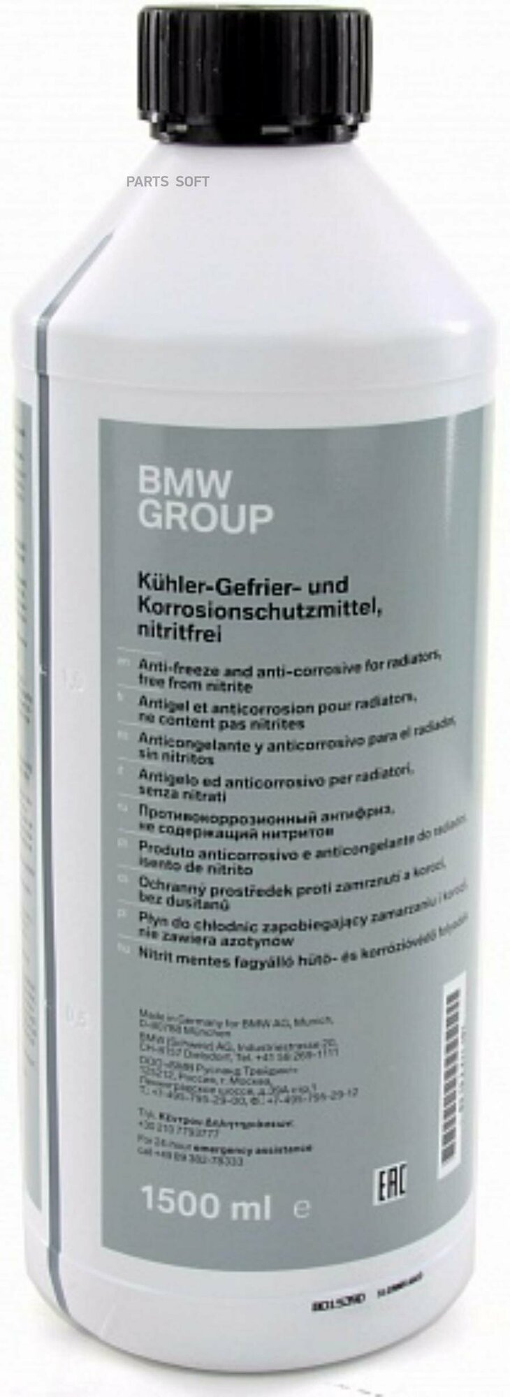 BMW 83192211191 Антифриз дя радиатора