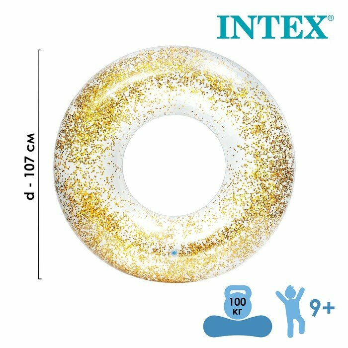 Надувной круг Intex "Sparkling Glitter", 107х27см (в ассорт.) - фото №7