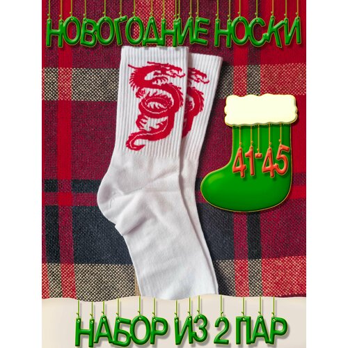 фото Носки happy frensis, 2 пары, размер 41-45, красный, белый