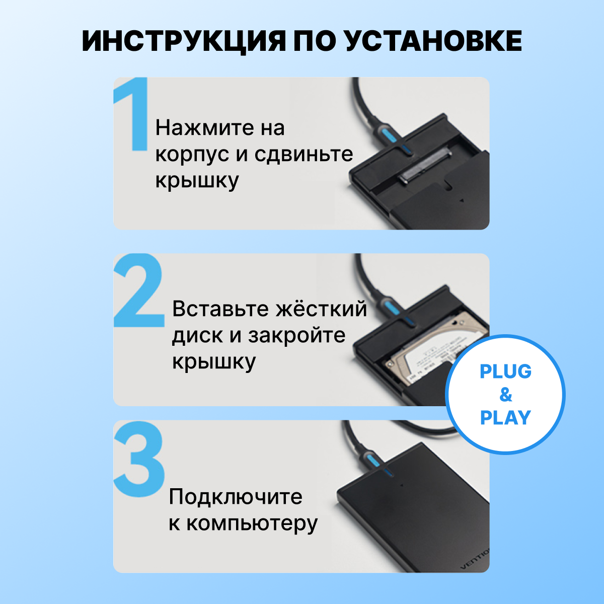 Vention Внешний корпус для HDD/SSD 25" бокс для жесткого диска USB 30 Mirco-B пластик арт KPAB0