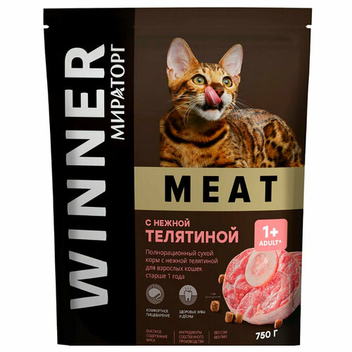 Корм для кошек Мираторг 750 г для взрослых кошек с нежной телятиной