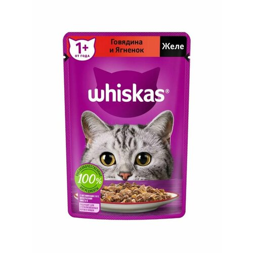 Влажный корм Whiskas для кошек, говядина/ягненок в желе, пау влажный корм whiskas для кошек говядина и ягнёнок в желе