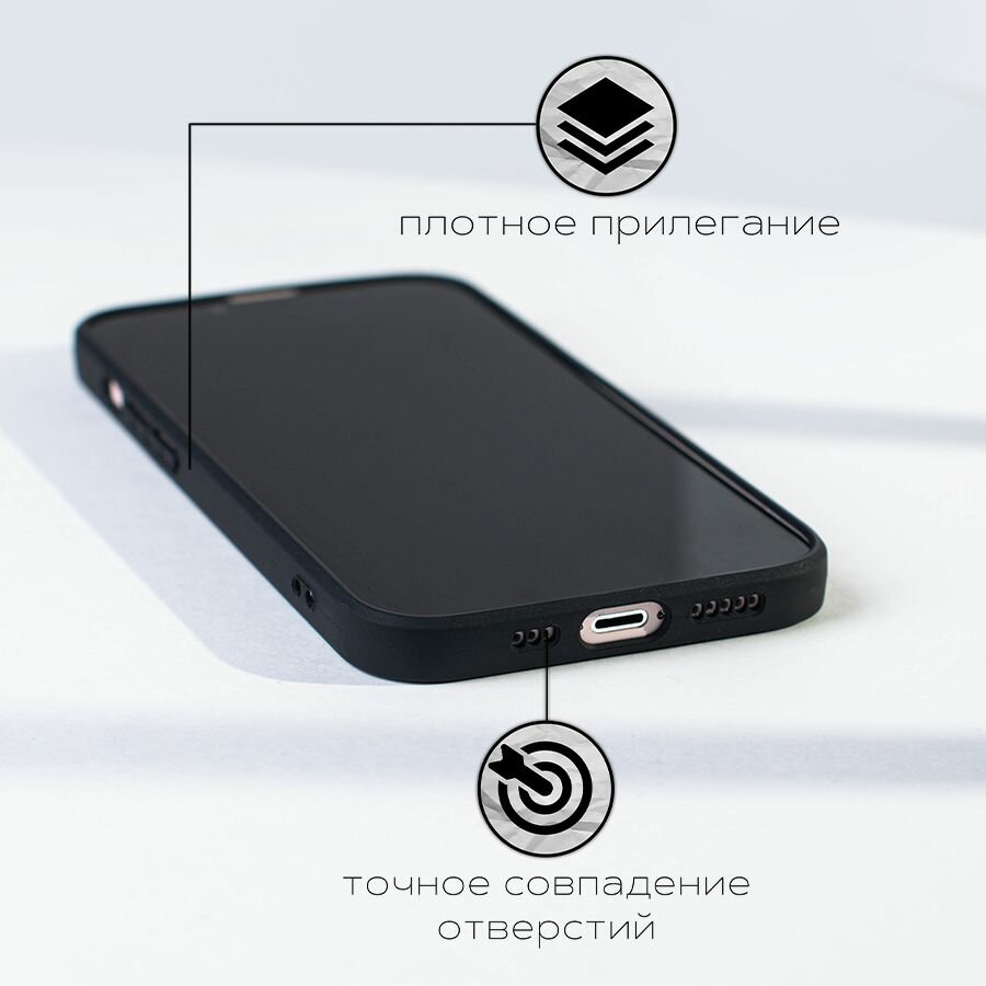 Чехол на айфон 12 мини с принтом, iphone 12 mini, защита камеры — фото 1