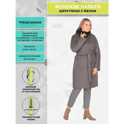 Пальто Prima Woman, размер 54, серый женское меховое пальто короткое пальто из меха чернобурки с воротником гусиная лапка осень зима 2021