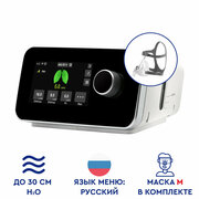 BiPAP (БиПАП) аппарат iBreeze TECH с увлажнителем и маской