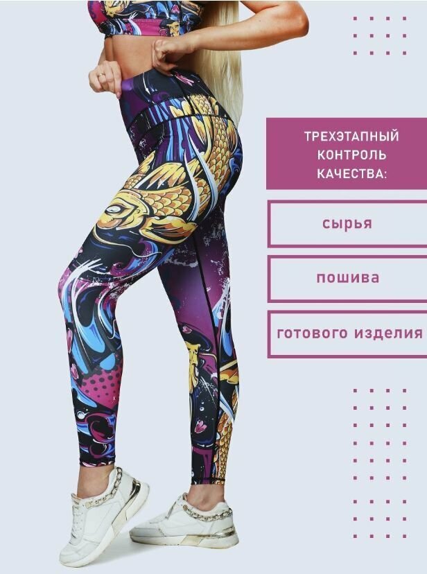 Изображение Легинсы IAMFIGHTER Базовая коллекция, размер XXL, желтый