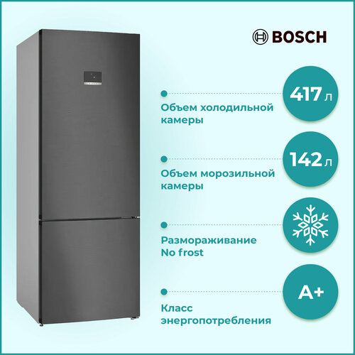 Холодильник Bosch KGN 56CX30U 13499000₽