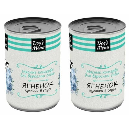 Dog's Menu Влажный корм для взрослых собак, ягненок, кусочки в соусе, 340 г, 2 шт