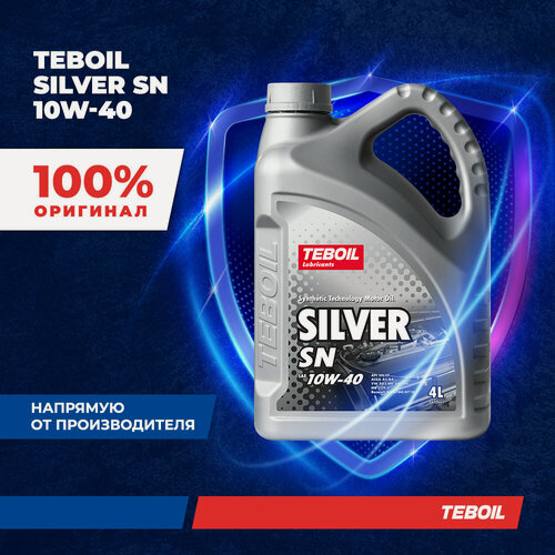 Изображение товара Моторное масло TEBOIL Silver SN 10W-40 Полусинтетическое 4 л