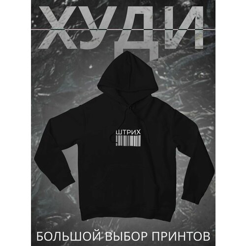 фото Худи shulpinchik, размер 54, черный