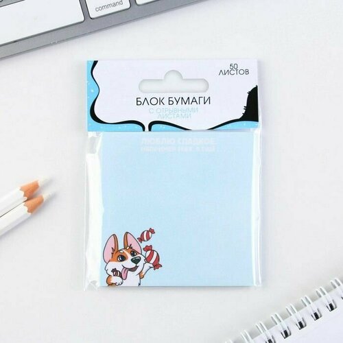 Блок бумаги с отрывными листами Корги 399₽