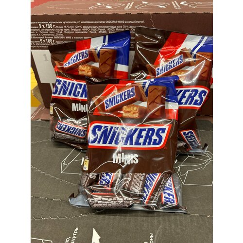 Шоколадные конфетки Snickers Mini