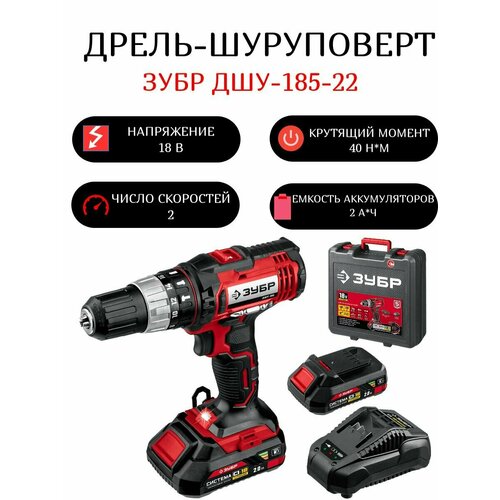 Дрель-шуруповерт ударная 978200₽