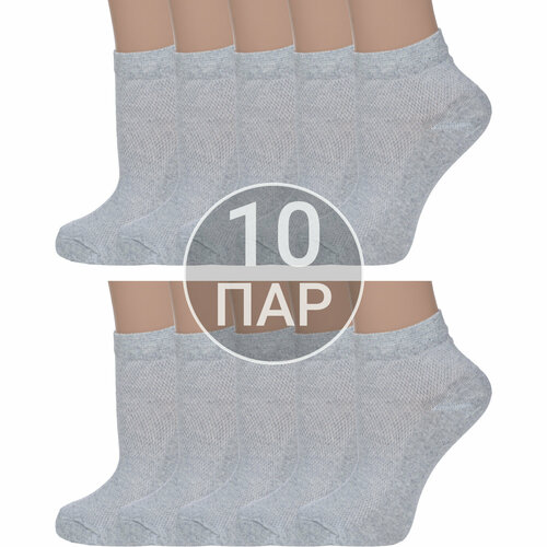 Носки Альтаир, 10 пар, размер 23, серый носки альтаир 5 пар размер 23 серый