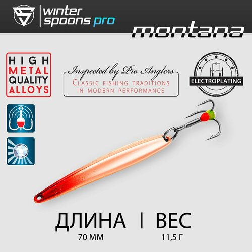 фото Блесна зимняя / sprut pro montana #6 (60mm/10g/crh)