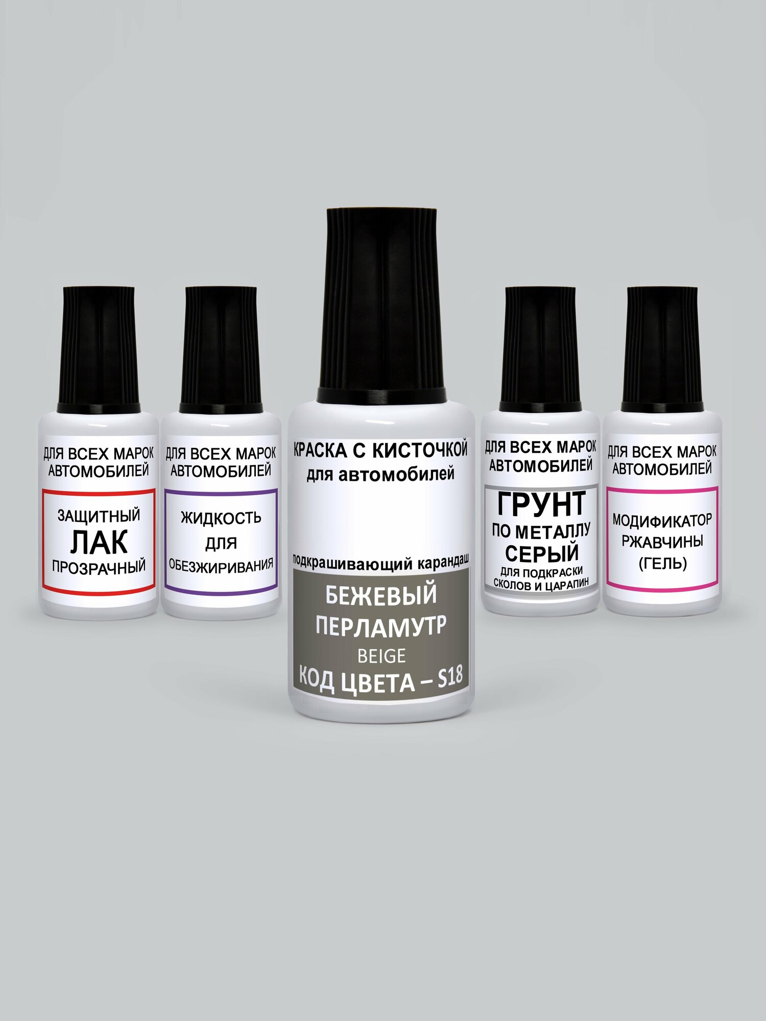 фото ADC Paint Краска для сколов во флаконе с кисточкой S18 Mitsubishi Бежевый перламутровый металлик, Beige, 5 предметов 95мл