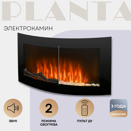 PLANTA Электрокамин PFP-WM090CURV, настенный, панорамный корпус